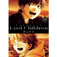 Lost Children　１０