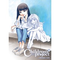 Chlidren’s project-チルドレンズプロジェクト-