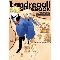Landreaall ガイドブック