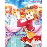 HISTORY OF LoveLive！ 4