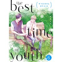 the best time of youth 【新装版】