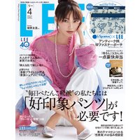 LEE (リー) 2023年4月号