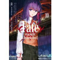 Fate/stay night [Heaven’s Feel](10)