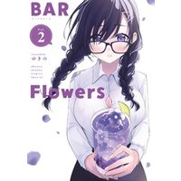 BAR Flowers