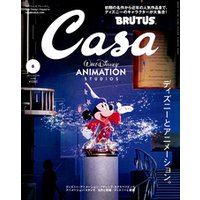 CasaBRUTUS