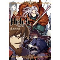 Helck 新装版（１０）