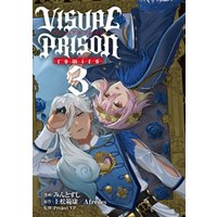VISUAL PRISON comics