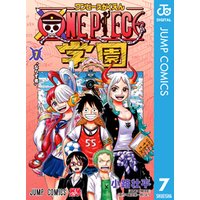 ONE PIECE学園