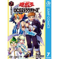 遊☆戯☆王OCG ストラクチャーズ
