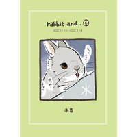 rabbit and…６