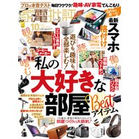 家電批評