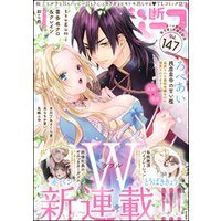禁断Ｌｏｖｅｒｓ