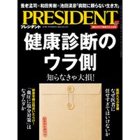 PRESIDENT