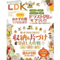 LDK (エル・ディー・ケー)