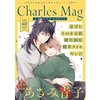 Charles Mag vol.1 -エロきゅん-