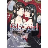 fake girl (4)