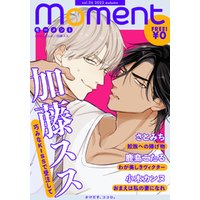 【無料】moment vol.26/2023 autumn