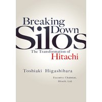 Breaking Down Silos（『日立の壁』英語版）―The Transformation of Hitachi