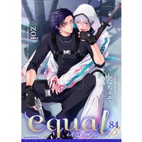equal