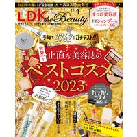 LDK the Beauty (エル・ディー・ケー ザ ビューティー)