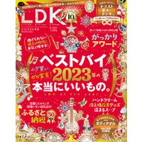 LDK (エル・ディー・ケー)