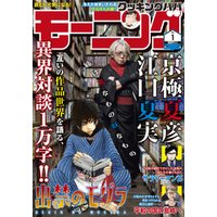 モーニング