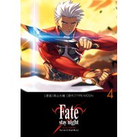 Fate/stay night［Unlimited Blade Works］ 4