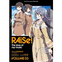 RAiSe！ The story of my music3