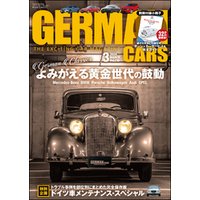 GERMAN CARS【ジャーマンカーズ】