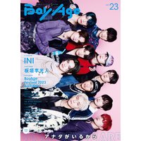BoyAge-ボヤージュ-　vol.23