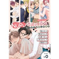 【無料】NuPu Selection 2024 spring