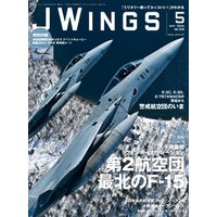 J Wings (ジェイウイング) 2022年3月号