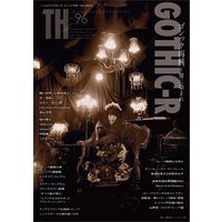 GOTHIC-R ゴシック再興 ～闇に染まれ　（トーキングヘッズ叢書No.96）