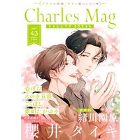 Charles Mag -エロきゅん- vol.43