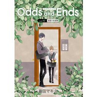 花丸漫画　Odds and Ends　オッズ・アンド・エンズ