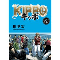 KIPPO（26）