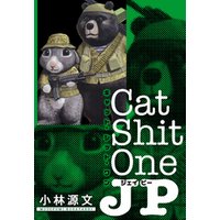 Cat Shit One JP　愛蔵版