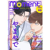 【無料】moment vol.27/2024 spring