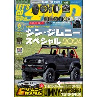 LET’S GO 4WD【レッツゴー４ＷＤ】