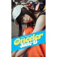 【デジタル限定】#KTちゃんArtist Photobook「Oneder -Side B-」