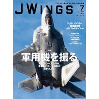 J Wings (ジェイウイング) 2022年3月号