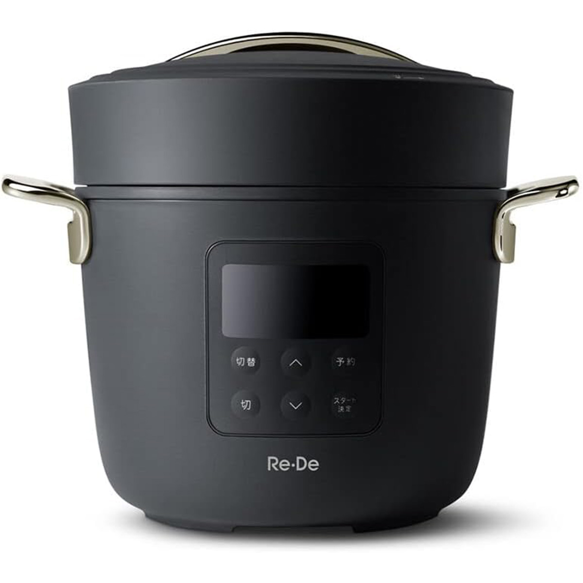 【5年保証付】Re・De Pot リデポット 電気圧力鍋 2L レシピブック付き 無水調理 炊飯 おしゃれ ブラック
