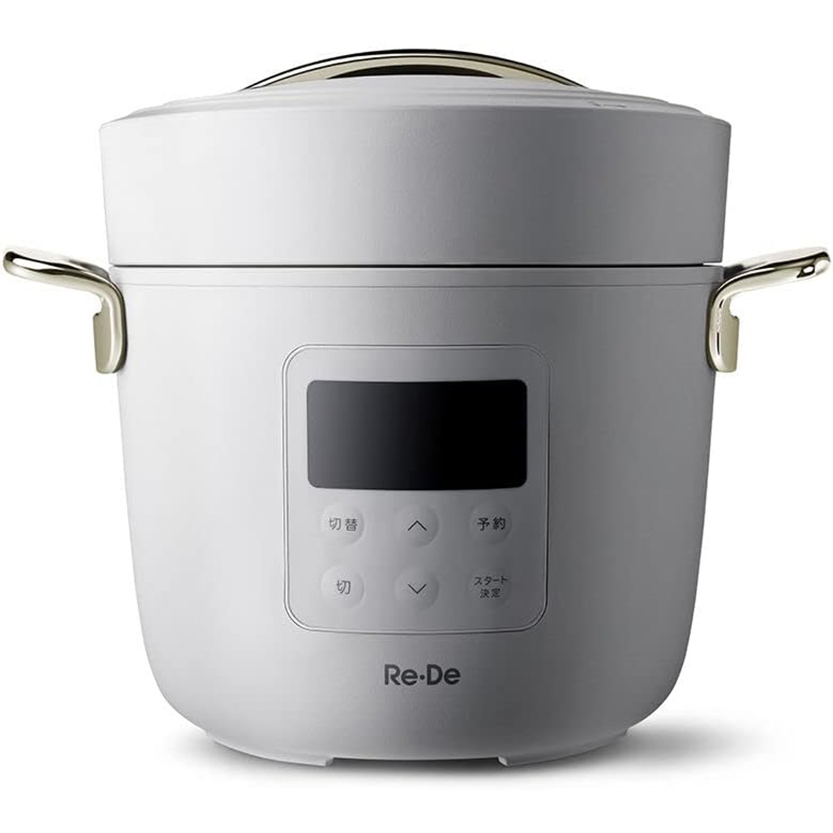 【5年保証付】Re・De Pot リデポット 電気圧力鍋 2L レシピブック付き 無水調理 炊飯 おしゃれ ホワイト