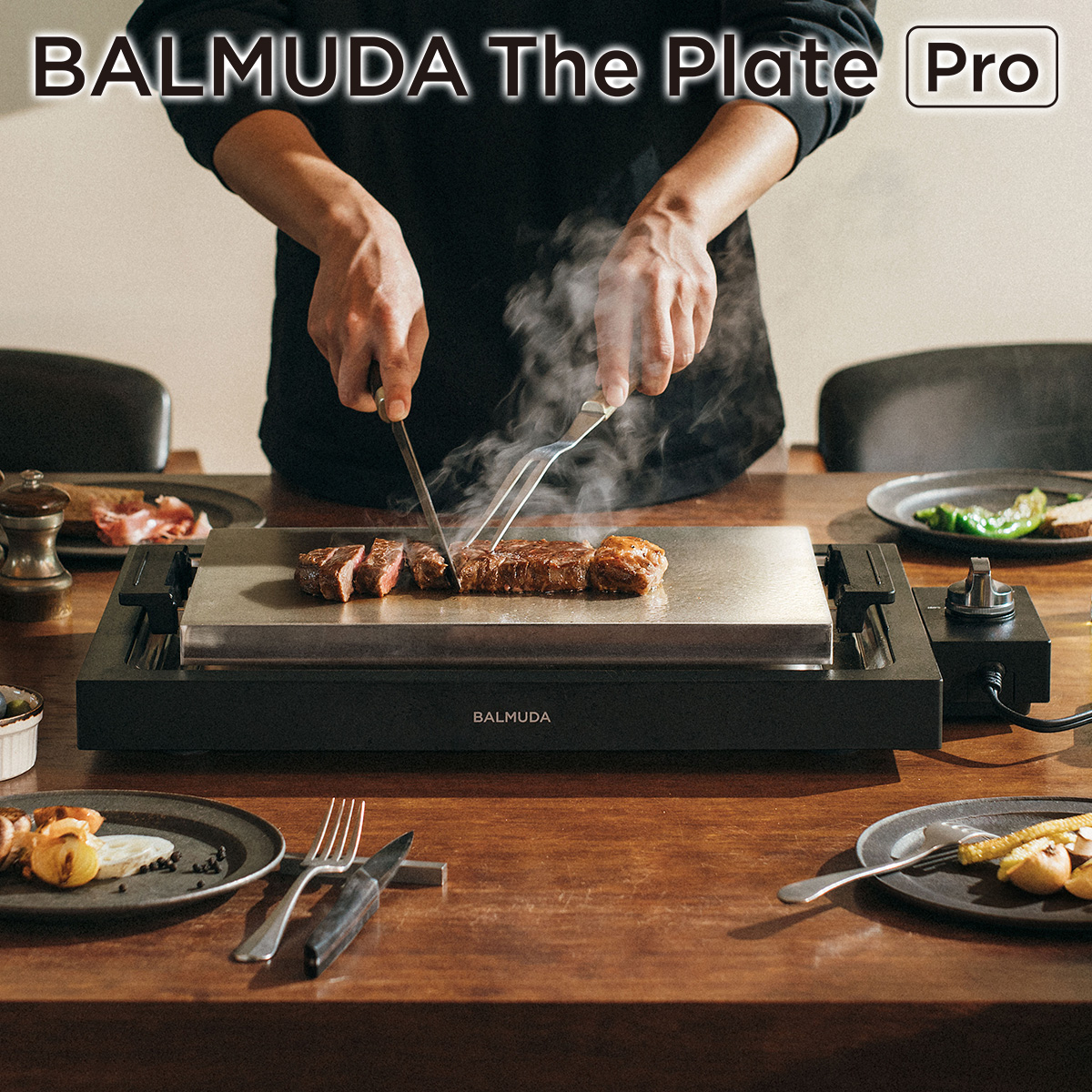 【5年保証付】［正規店］ホットプレート BALMUDA The Plate Pro ブラック