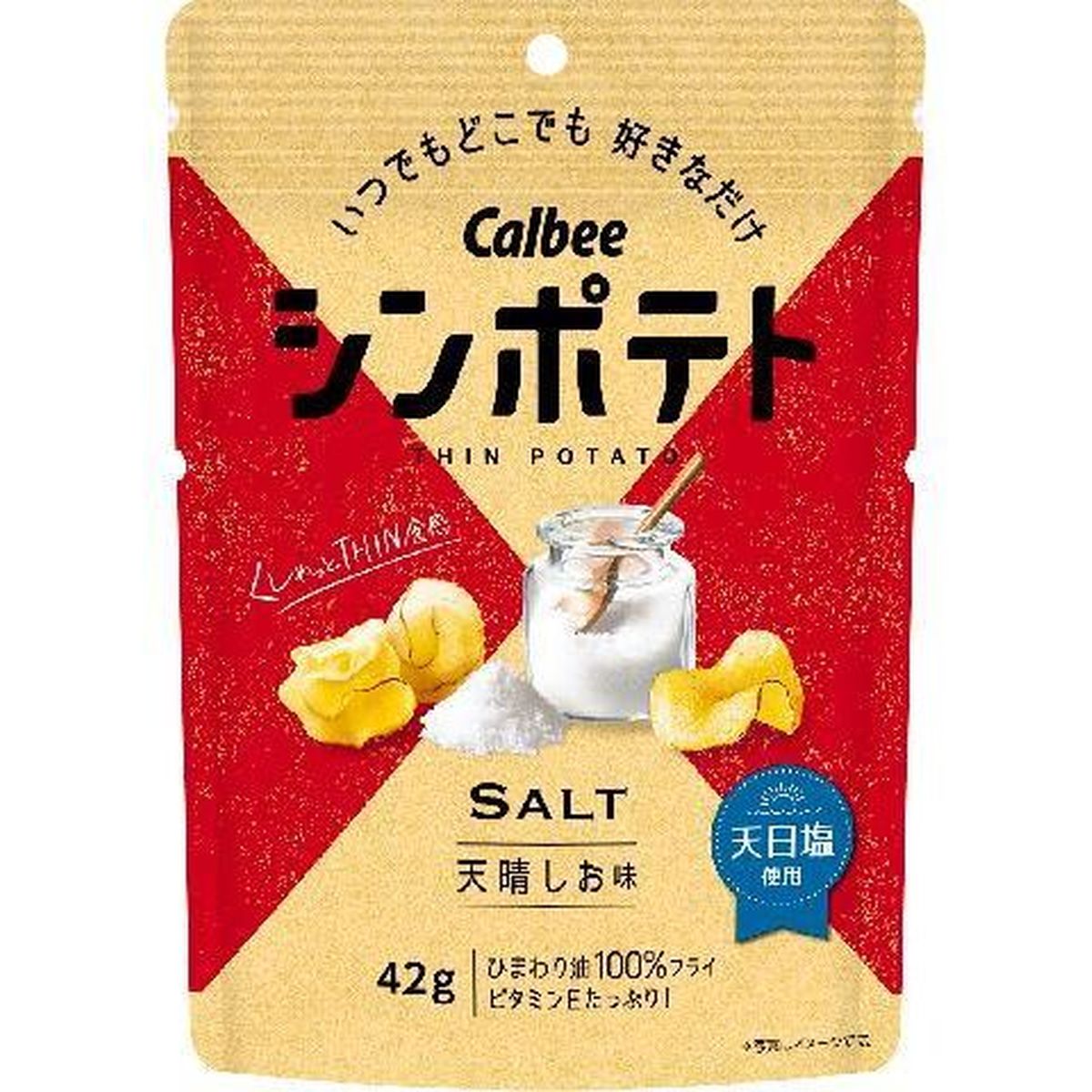 【12個入リ】カルビー シンポテト天晴シオ味 42g