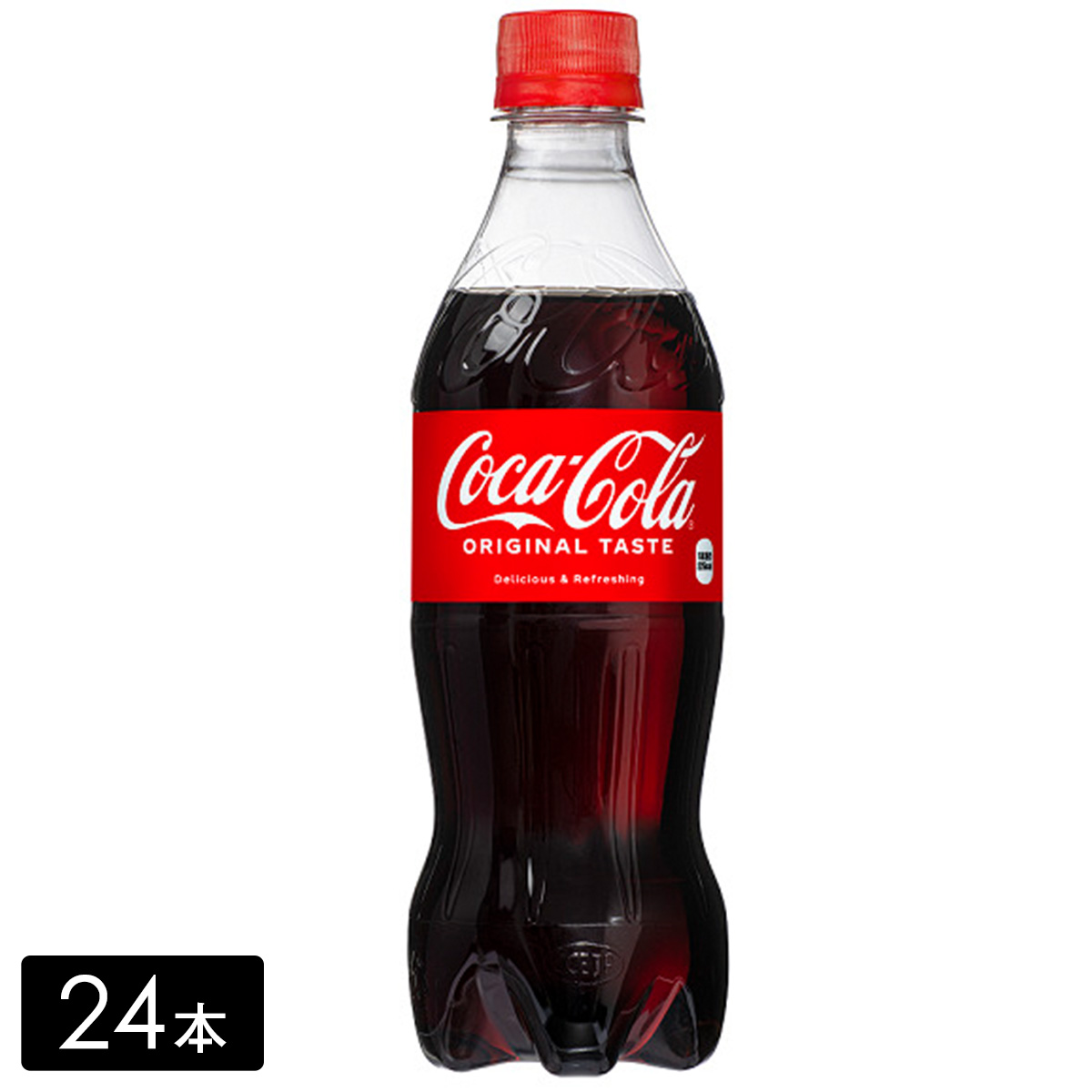 コカ・コーラ 500mL×24本(1箱) 炭酸飲料 コカコーラ ペットボトル ケース売り