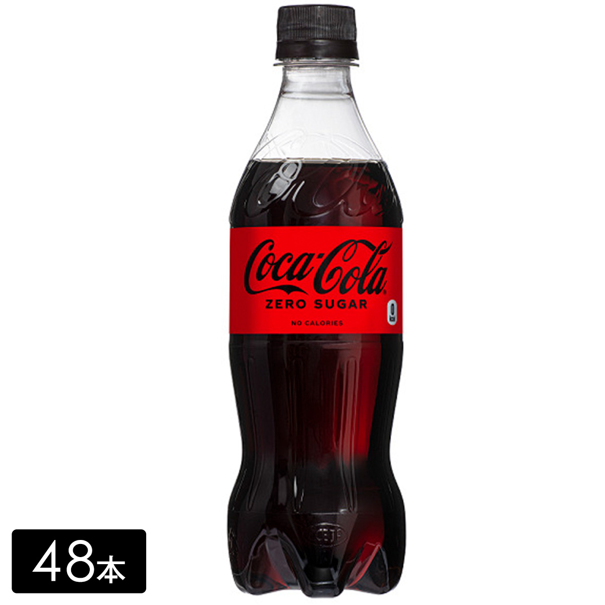 [送料無料]コカ・コーラ ゼロ 500mL×48本(24本×2箱) カロリーゼロ 保存料ゼロ 合成香料ゼロ 炭酸飲料 コカコーラ ペットボトル ケース売り まとめ買い